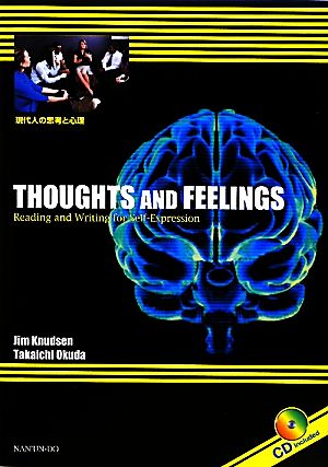 THOUGHTS and FEELINGS : Reading and Writing for Self-Expression現代人の思考と心理