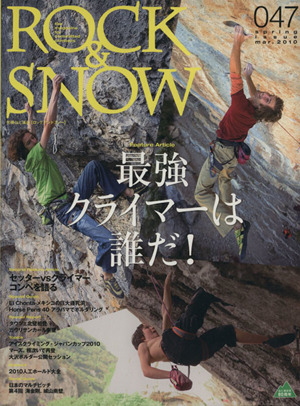 ROCK&SNOW 2010春号