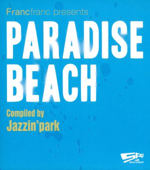 space program Paradise Beach Compiled by Jazzin' park