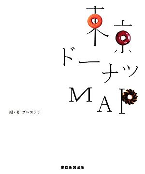 東京ドーナツMAP