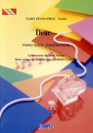 楽譜 Dear… 西野カナ