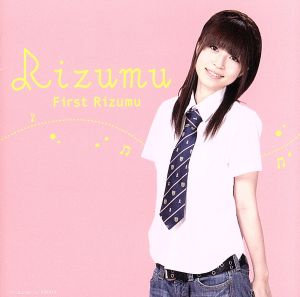 First Rizumu