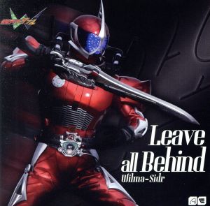 仮面ライダーW:Leave all Behind