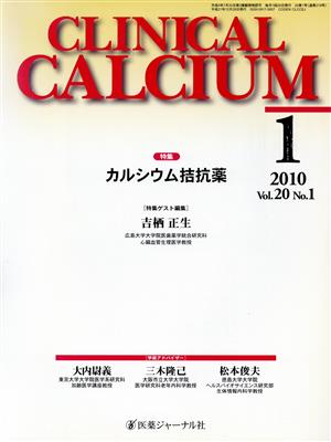 CALCIUM 20- 1