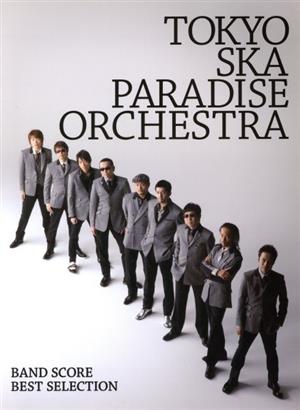 楽譜 TOKYO SKA PARADIS