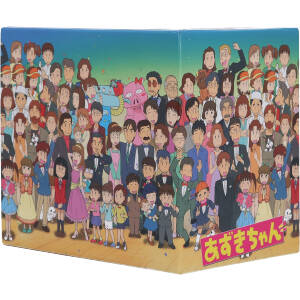 あずきちゃん DVD-BOX(復刻版)〈初回限定生産版・16枚組〉