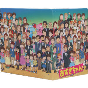 あずきちゃん DVD-BOX(復刻版 初回限定生産版) 中古DVD・ブルーレイ 