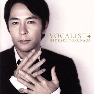 VOCALIST4(初回限定盤B)