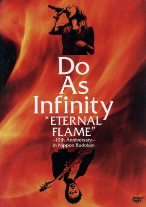 Do As Infinity “ETERNAL FLAME