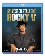 ロッキー5(Blu-ray Disc)