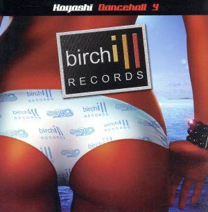 KOYASHI DANCEHALL 4 BIRCHILL RECORDS