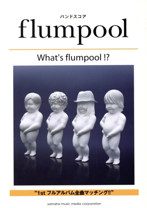 楽譜 flumpool