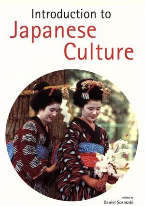 Introduction to Japanese Culture