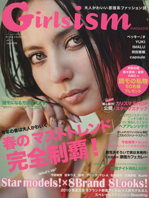 Girlsism MAGAZINE