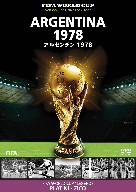 FIFAワールドカップ アルゼンチン 1978