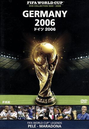 FIFAワールドカップ ドイツ 2006