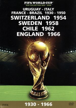 FIFAワールドカップコレクション DVD-BOX 1930-1966