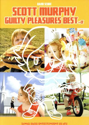 楽譜 SCOTT MURPHY 「GUILTY PLEASURES BEST+α」