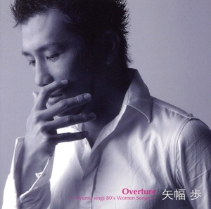 Overture～Ayumu sings 80's Women Songs～