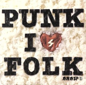 PUNK is FOLK