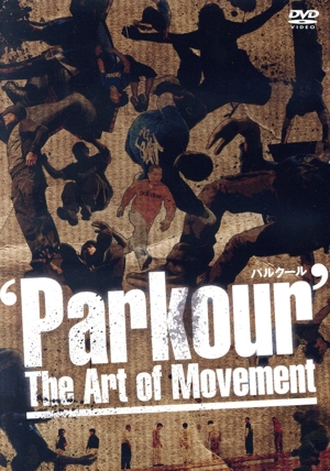 パルクール～THE ART OF MOVEMENT