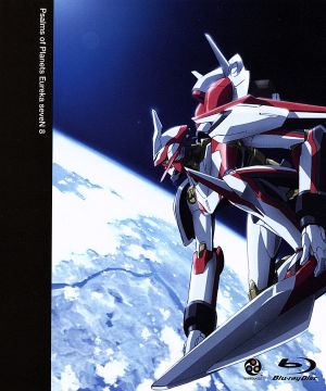 交響詩篇エウレカセブン 8(Blu-ray Disc)