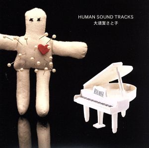 HUMAN SOUND TRACKS