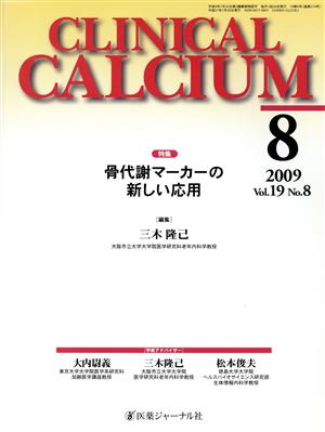 CALCIUM 19- 8