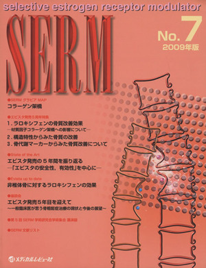 SERM 2009 7