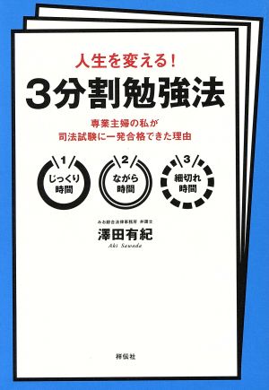 お茶漬詩人 丹羽真一句集/角川書店/丹羽真一（俳人） - www