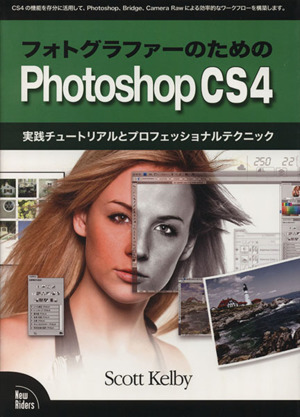 Photoshop CS4