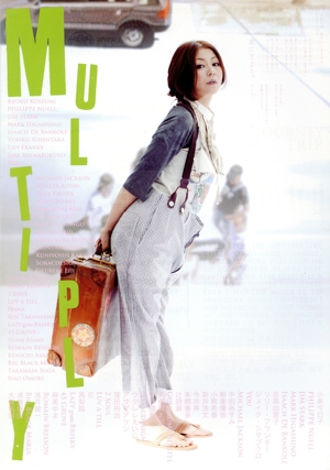 MULTIPLY 旅