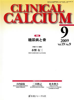 CALCIUM 19- 9