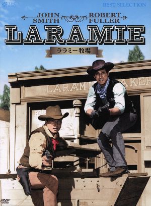 ララミー牧場 新品DVD・ブルーレイ | ブックオフ公式オンラインストア