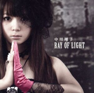 RAY OF LIGHT(DVD付)