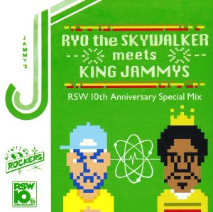 RYO the SKYWALKER meets KING JAMMYS～10th Anniversary Special Mix～
