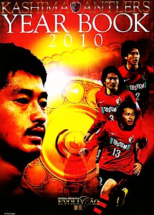 KASHIMA ANTLERS YEAR BOOK 2010