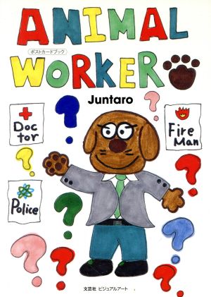 ANIMAL WORKER