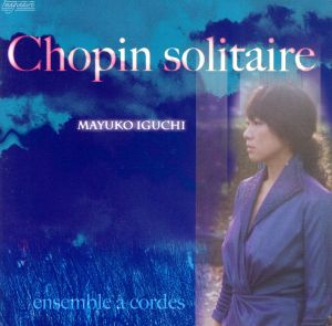 Chopin Solitaire-ショパン作品集-