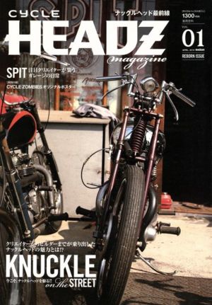 CYCLE HEADZ magazine(Vol.1) KNUCKLE on the STREET 実用百科