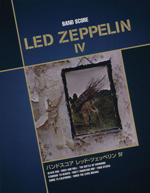 楽譜 LED ZEPPELIN(4)