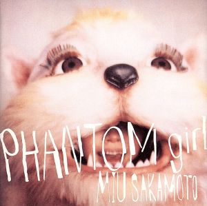 PHANTOM girl(初回限定盤)(DVD付)