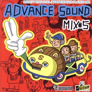 ADVANCE SOUND MIX #05