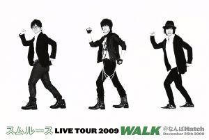 スムルース LIVE TOUR 2009 WALK