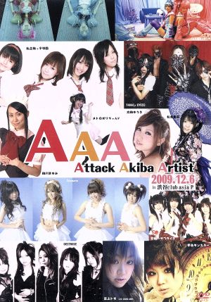 Attack Akiba Artist 2009.12.6in渋谷club asiaP
