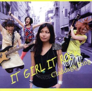 IT GIRL-IT ROCK