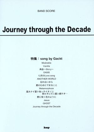 楽譜 Journey through the Decade