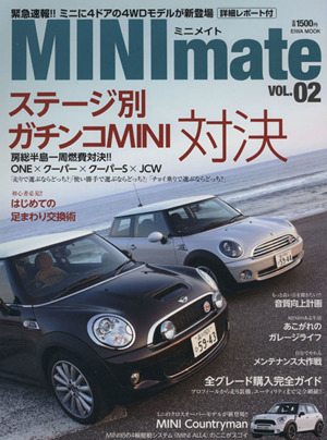 MINImate Vol.2