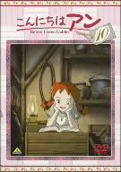 こんにちは アン～Before Green Gables 10