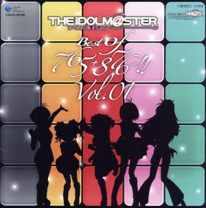 THE IDOLM@STER BEST OF 765+876=!! VOL.01